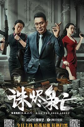 《善良岳 5》主视觉：岳秀兰站在青石巷口的背影